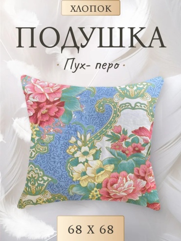 Подушка-валик SOANA 68x68 см, перо
