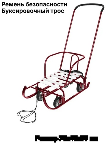 Санки Nika 550079072 красный
