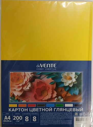 Цветной картон deVENTE 8040781 Hoppy Creative, глянцевый А4, 8 л