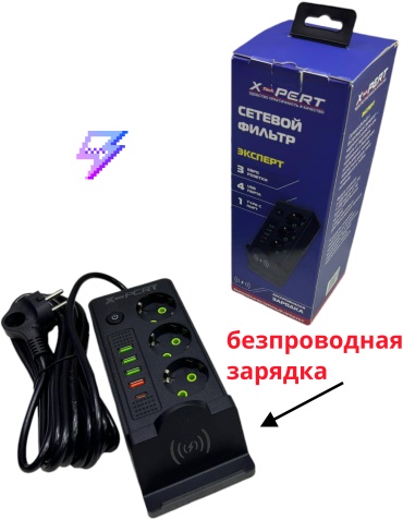 Сетевой фильтр Xpert GL-RZ.003 3 м