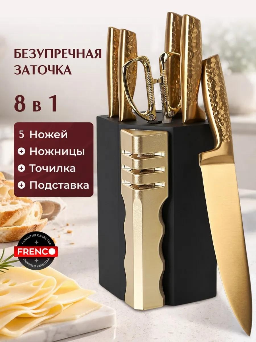 Набор ножей knife-black-gold 710321888, лезвие: нержавеющая сталь 8 шт