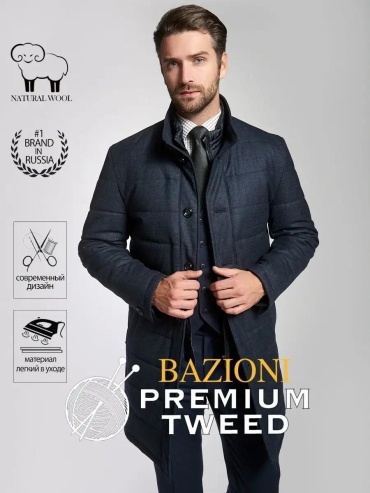Бомбер BAZIONI синий