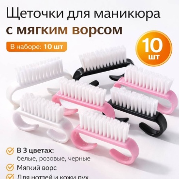 ANANAS щетка сметка пластик 10 шт