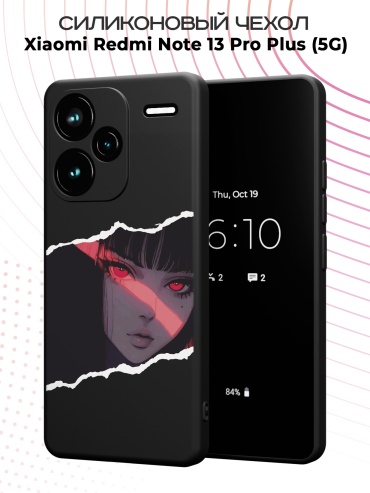 Чехол для Redmi Redmi Note 13 Pro+ рисунок