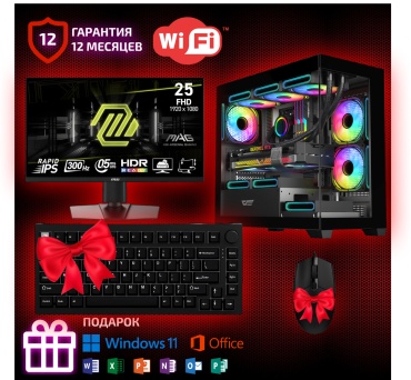 Ucomp i5-14400F / RTX 4060 8 Гб / 16 Гб / SSD 2000 Гб / Win 11
