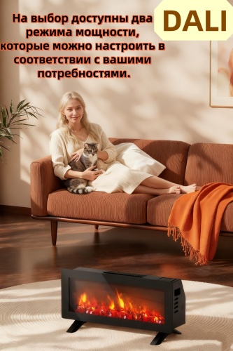 Тепловентилятор DALI DNP SF-20W черный