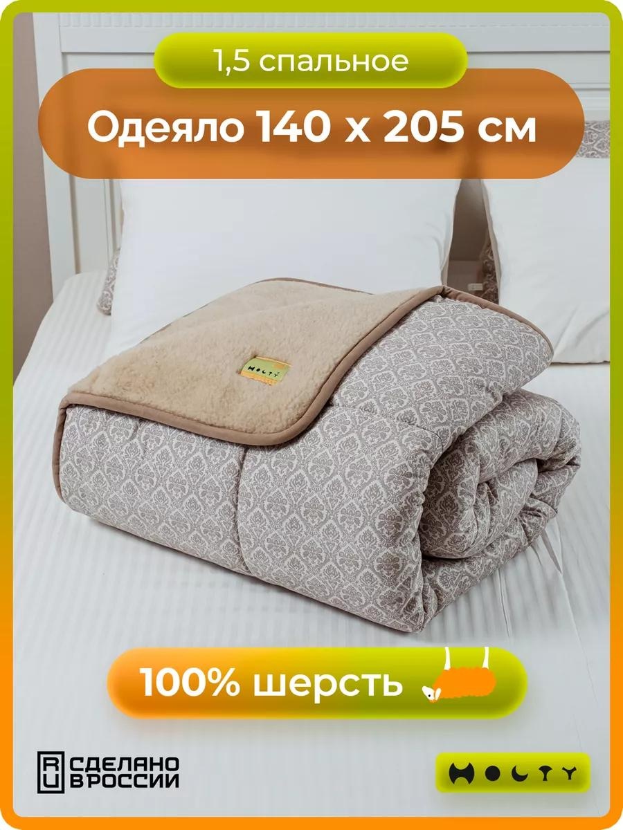 Одеяло LUCCI D200D578560968B3 200x220 всесезонное