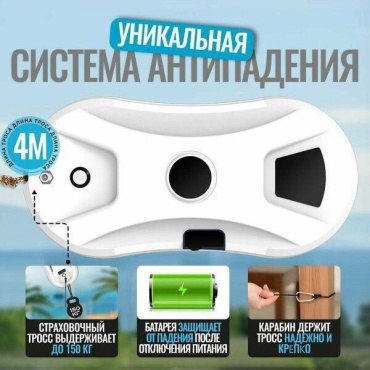 Стекломой 30432867_Смрить319701421 белый