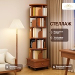 Стеллаж напольный SIvilena L88, 46x46x173 см, коричневый