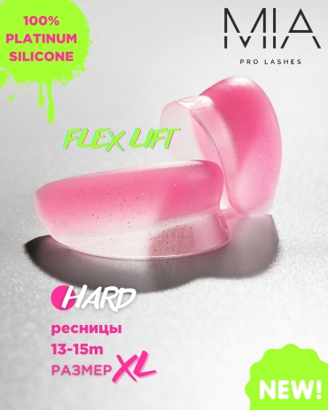 Валики для ламинирования ресниц MIA PRO LASHES FLEX HARD XL 2 шт