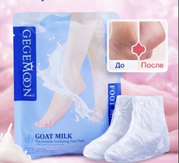 Gegemoon носочки для ног Goat Milk Niacinamide 3 пары