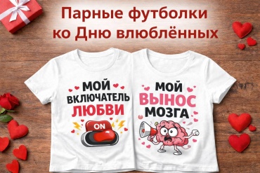 Футболка черный, белый
