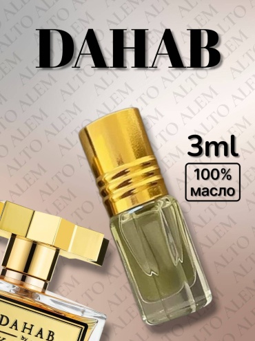 Alto Alem Dahab парфюмерное масло 3 мл, для женщин