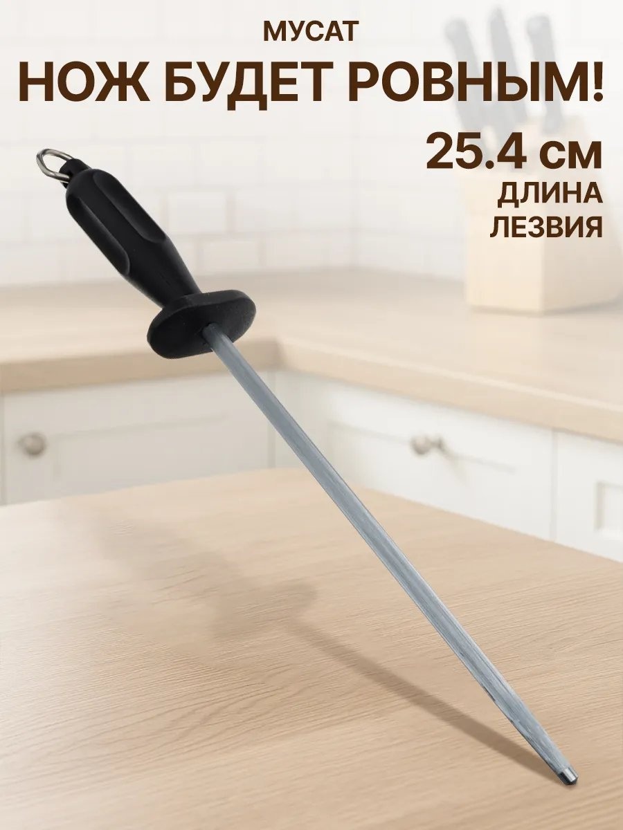 Ножницы кухонные нержавеющая сталь, 1 шт