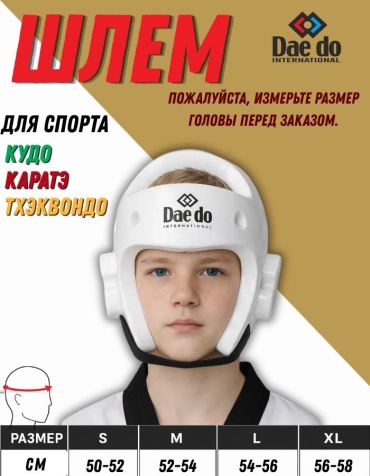 Daedo SM-347 белый L