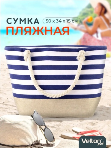 Мини-сумка Velton хлопок синий