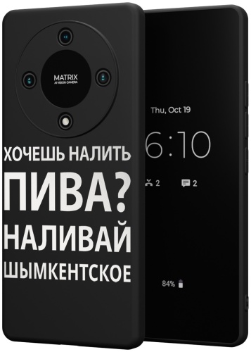 Чехол для Honor X9b рисунок