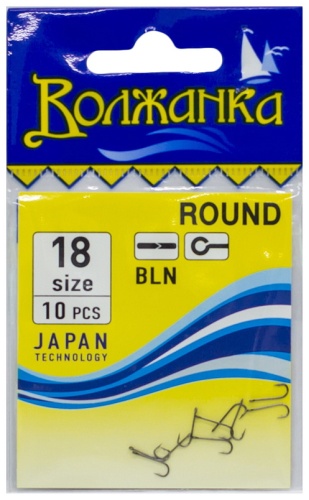 Крючок для рыбалки ВОЛЖАНКА Крючки Round # 18 одинарный черный 10 шт