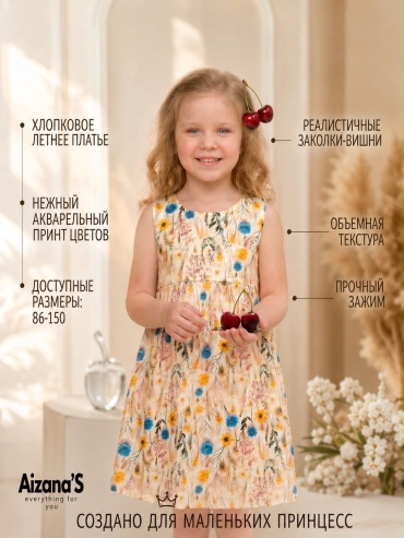 Повседневное платье бежевый