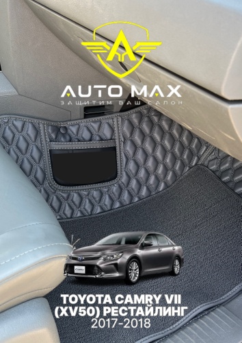AutoMax 2738 Toyota Camry 2014-2018 черный, синий