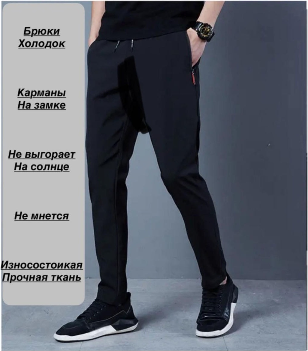 Спортивные брюки черный, антрацит
