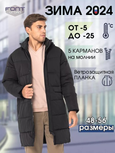 Бомбер черный