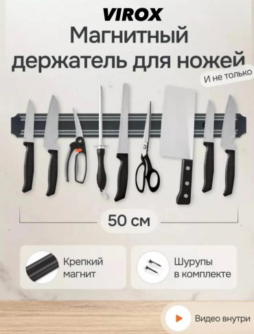 Сушилка для посуды на мойку VIROX VR D-11 38x3 см