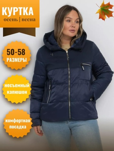 Бомбер синий