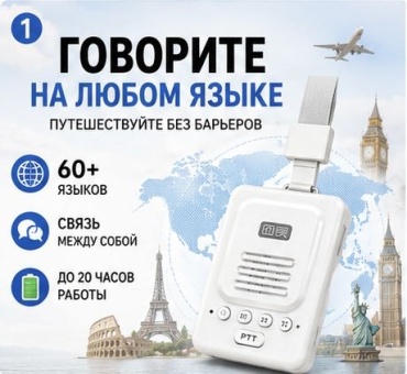 NEWMINE V66 белый