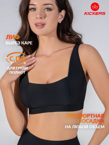 Купальник раздельный Kickers черный