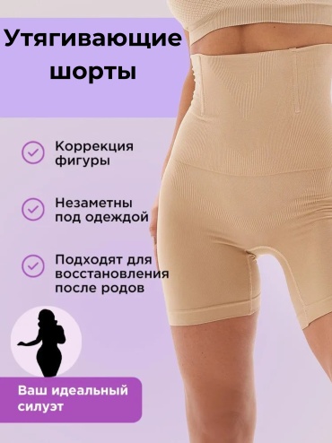 Шорты COEN бежевый