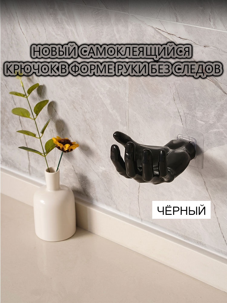 Крючок 0343 1 шт, смола