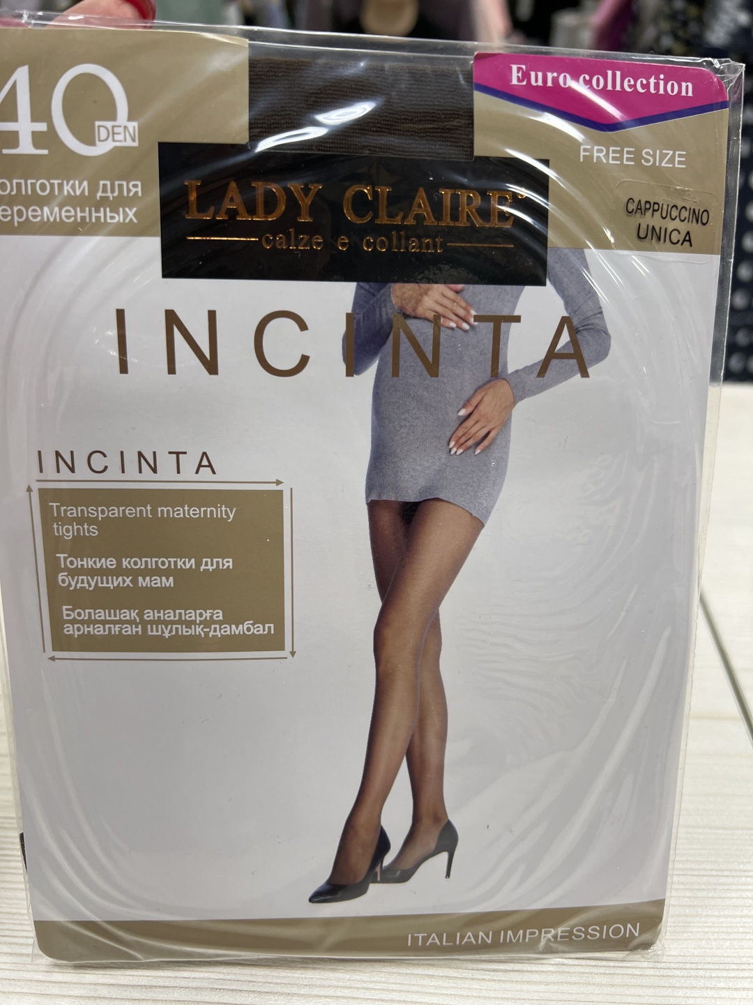 Колготки LADY CLAIRE коричневый