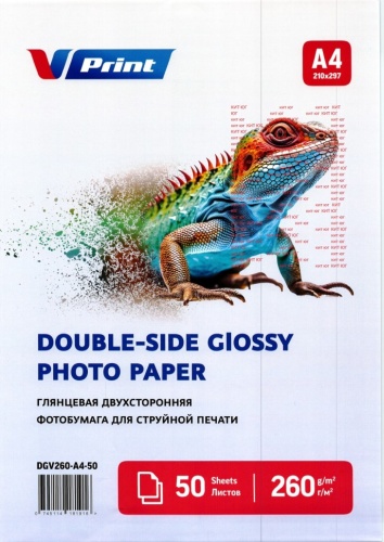 VPRINT бумага DGV260-A4-50 , A4, 50 шт, матовое покрытие