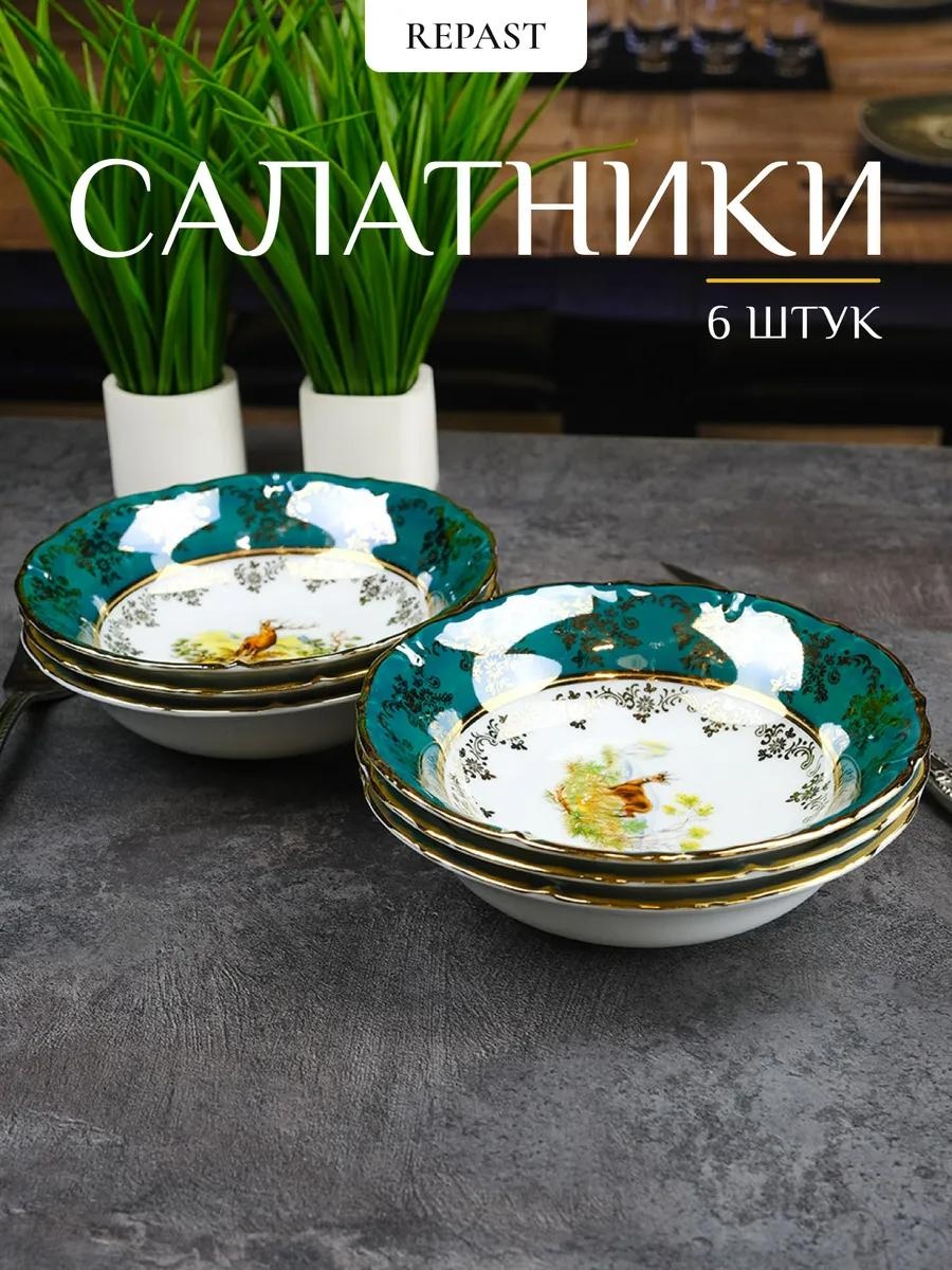 Салатник 16х16 см, фарфор, 6 шт