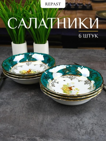 Салатник 16х16 см, фарфор, 6 шт