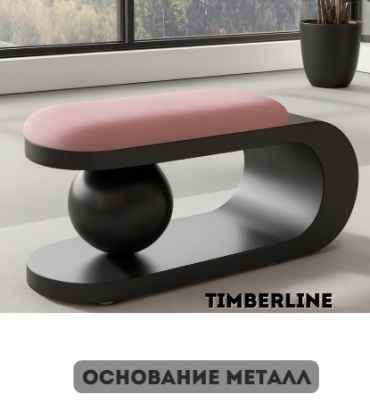 Обувница Interio.Lu 80x35x45 см, металл