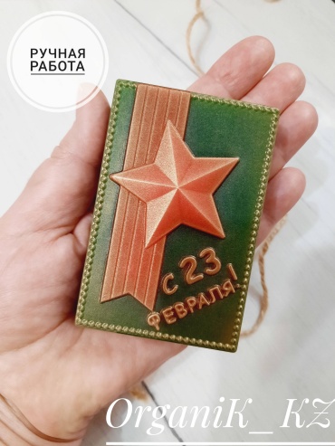 OrganiK_KZ Подарок для мужчины на 23 февраля сувенирное мыло