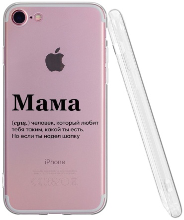 Чехол Mcover для Apple iPhone 7, iPhone 8, iPhone SE рисунок