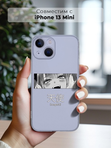 Чехол для Apple iPhone 13 Mini рисунок