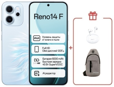 OPPO Reno14 F 8 ГБ/256 ГБ синий + подарок