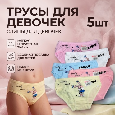 Слипы Morudin мультиколор