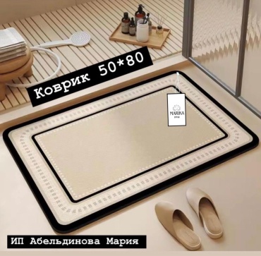 Marika коврик 3ю 80x50 см, резина, полиэстер