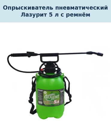 Опрыскиватель механический ЖВМ696392