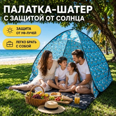 30336944_019340720 синий