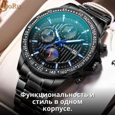 Кварцевые Lioru С092 нержавеющая сталь