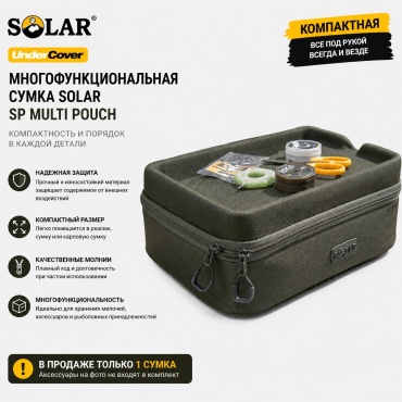 Сумка Solar Tackle LG22 зеленый
