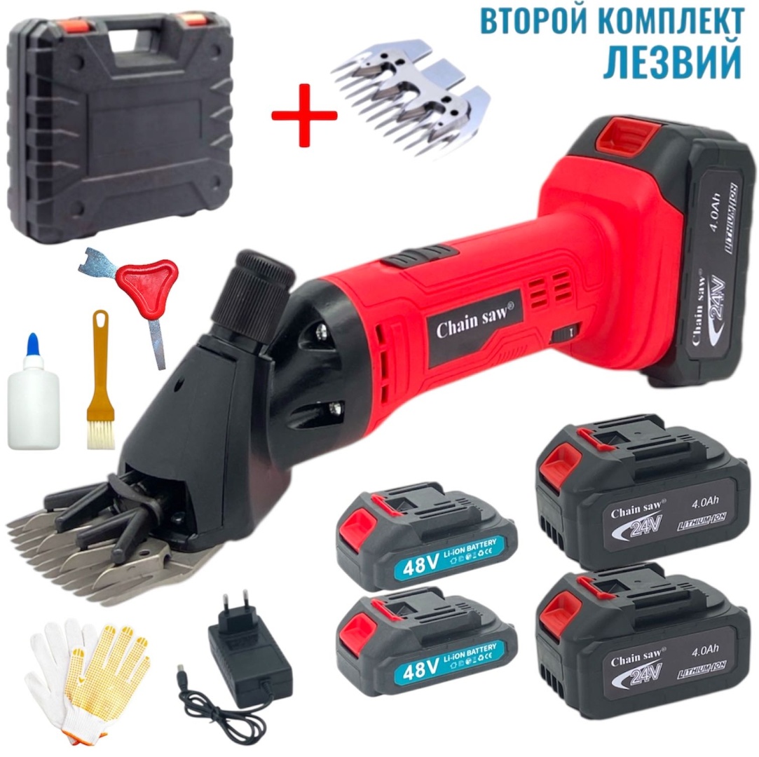 Chain saw стригальная машинка CHW-63