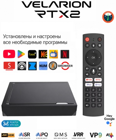 Velarion RTX2 4/64 Гб
