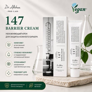 Dr. Althea крем Barrier Cream для лица 47 г